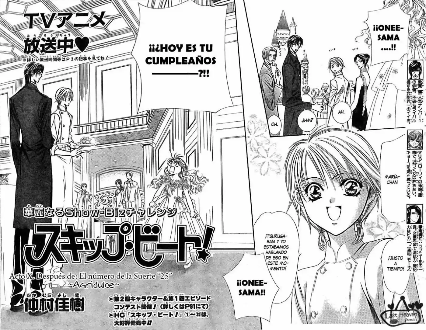 Skip Beat! capítulo 125.2, página 4