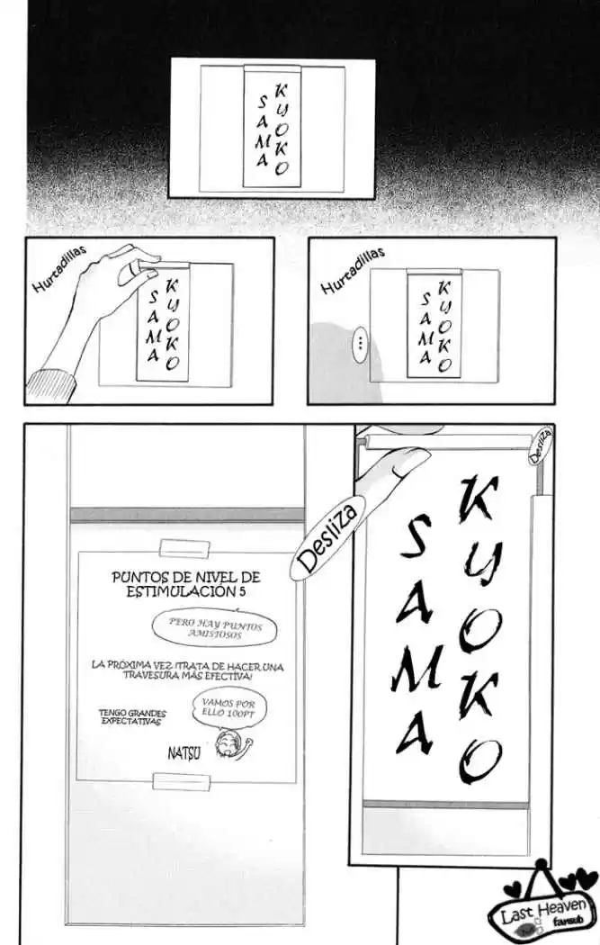 Skip Beat! capítulo 131, página 17