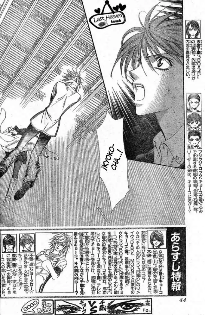 Skip Beat! capítulo 133, página 6