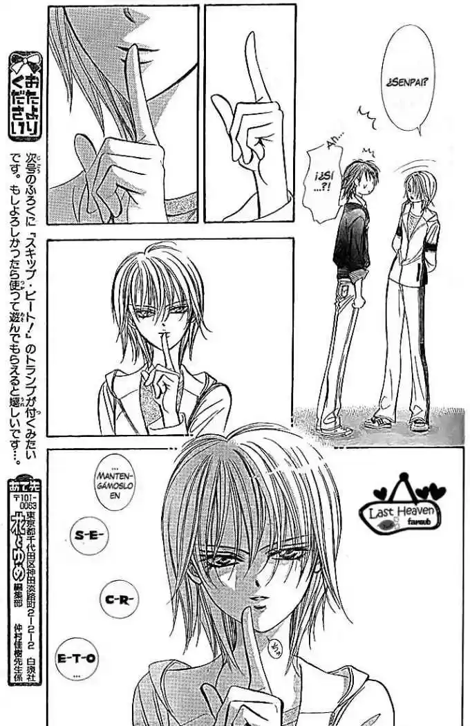 Skip Beat! capítulo 133, página 19