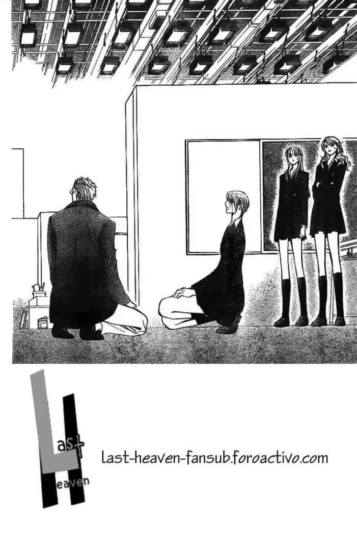 Skip Beat! capítulo 134, página 7