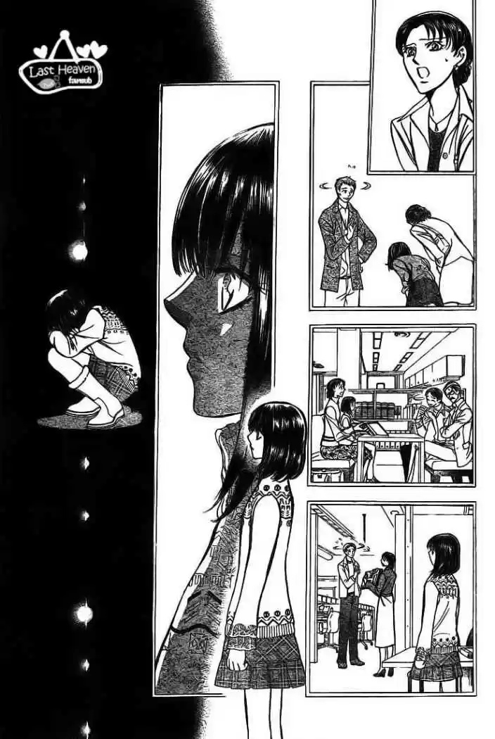 Skip Beat! capítulo 134, página 20