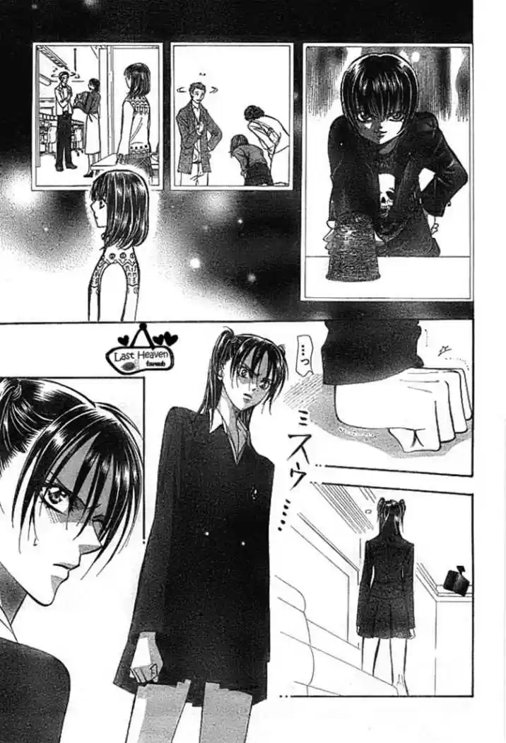 Skip Beat! capítulo 136, página 11