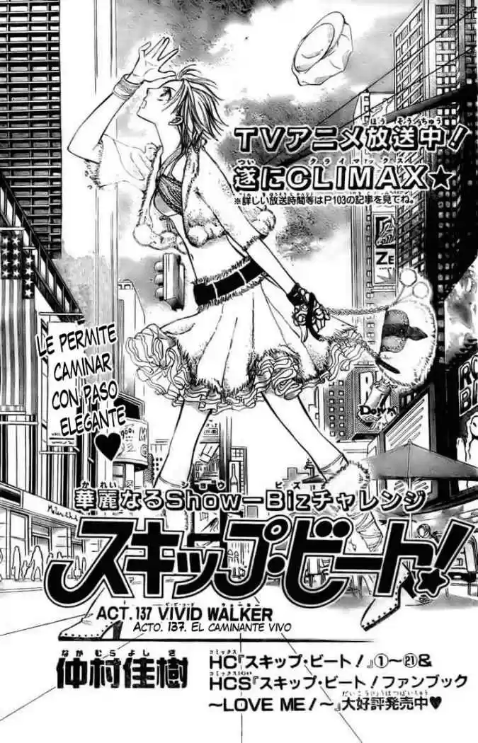 Skip Beat! capítulo 137, página 5