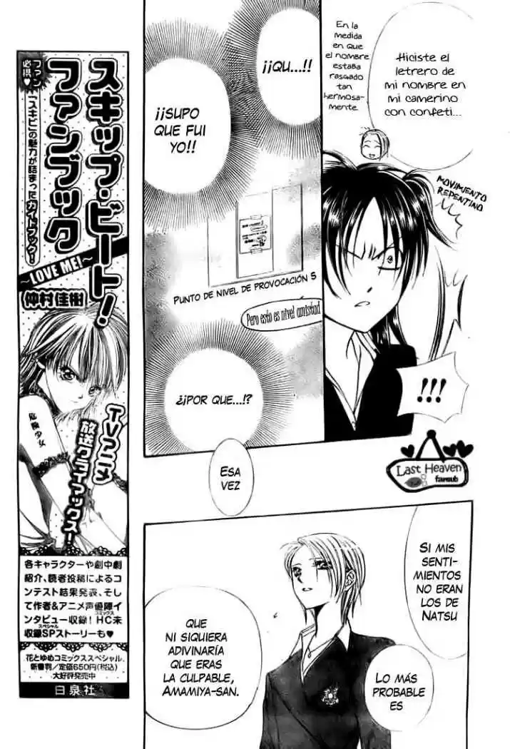 Skip Beat! capítulo 137, página 11