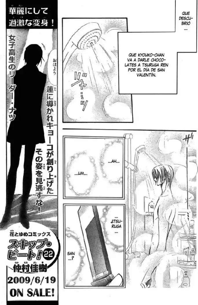 Skip Beat! capítulo 141, página 8