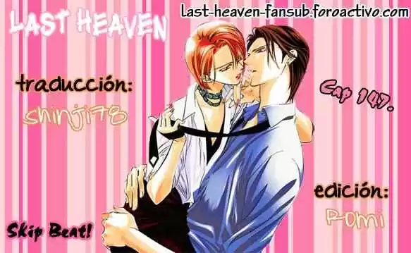 Skip Beat! capítulo 147, página 1