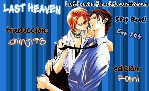 Skip Beat! capítulo 149, página 1