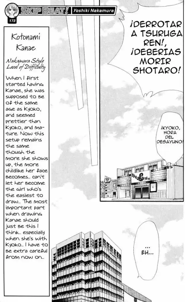 Skip Beat! capítulo 15, página 5