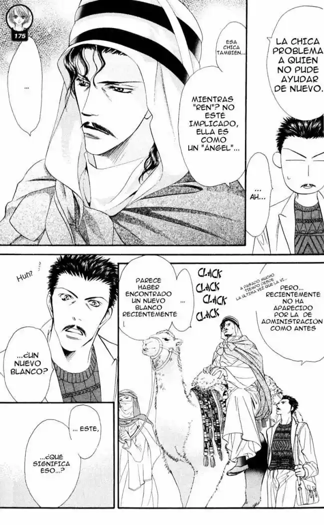 Skip Beat! capítulo 15, página 7