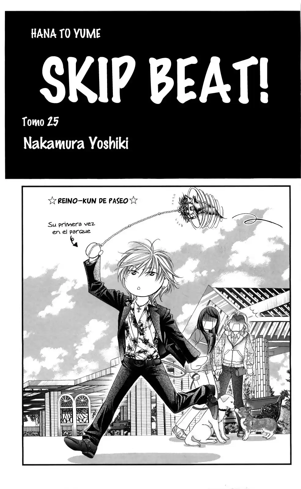 Skip Beat! capítulo 150.5, página 1