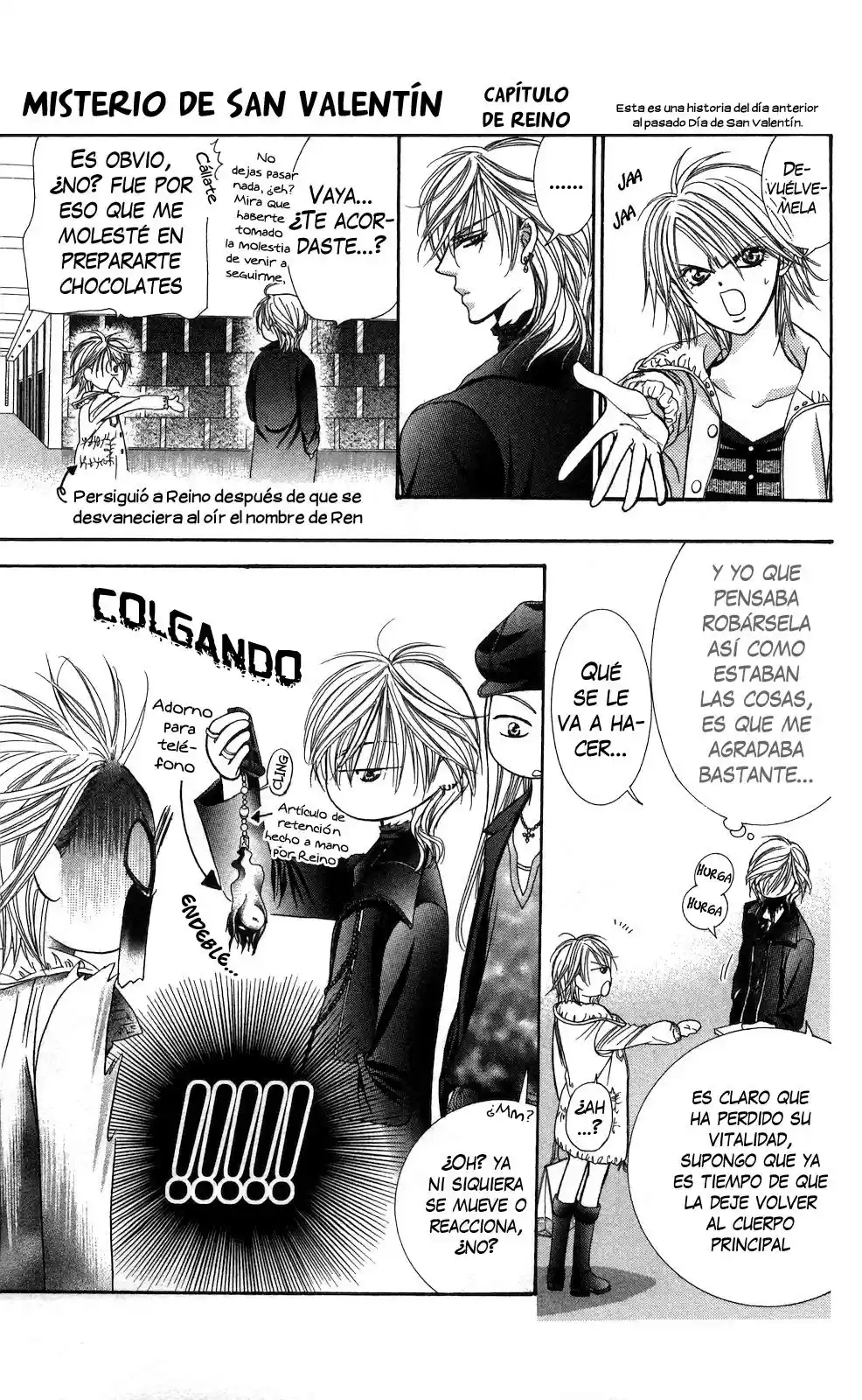 Skip Beat! capítulo 150.5, página 2