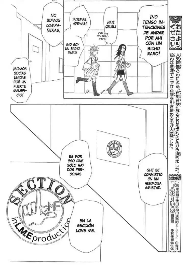 Skip Beat! capítulo 151, página 12