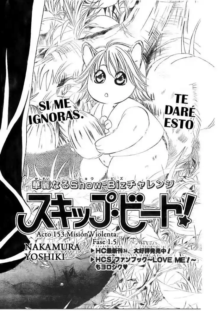Skip Beat! capítulo 153, página 3