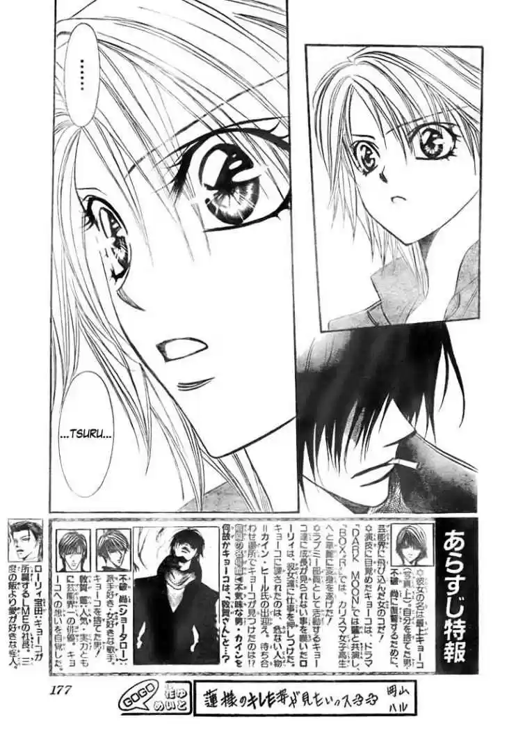 Skip Beat! capítulo 153, página 5