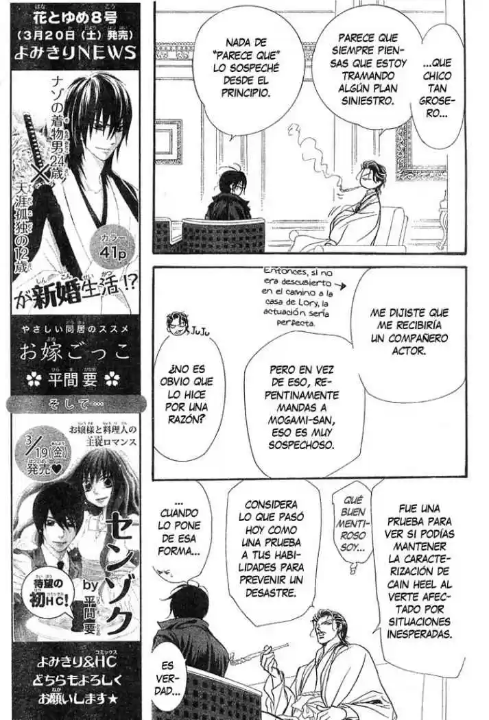 Skip Beat! capítulo 154, página 13