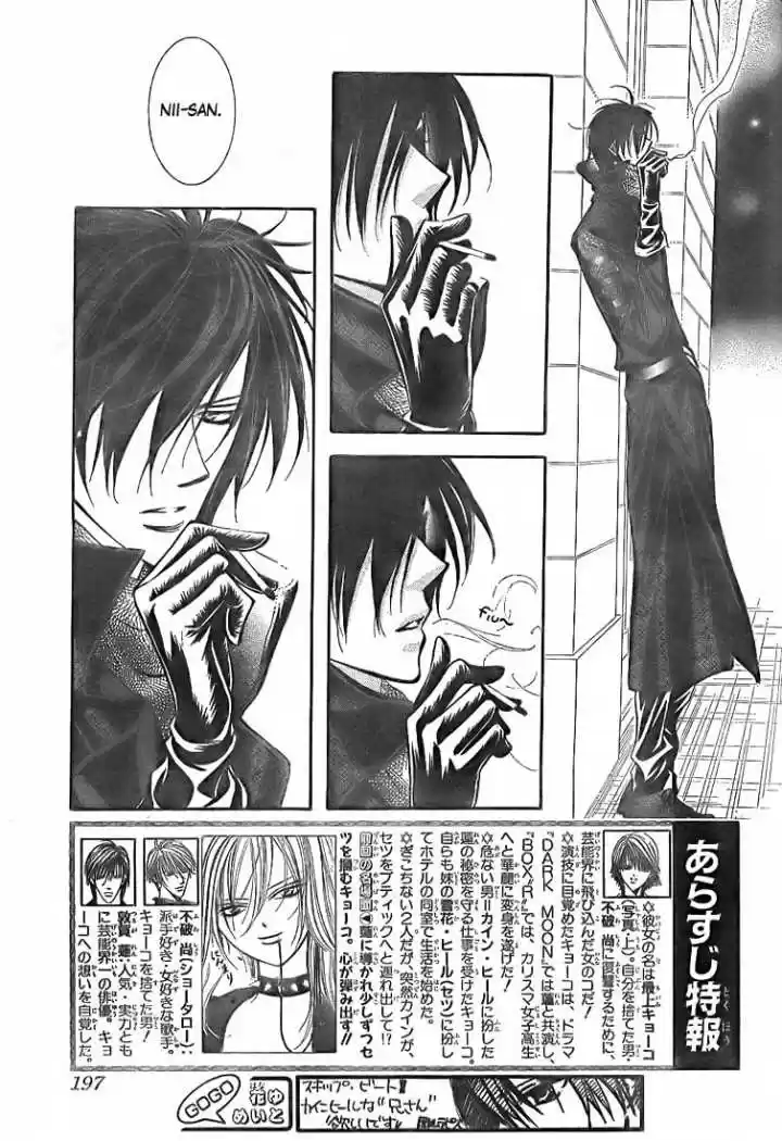 Skip Beat! capítulo 157, página 5