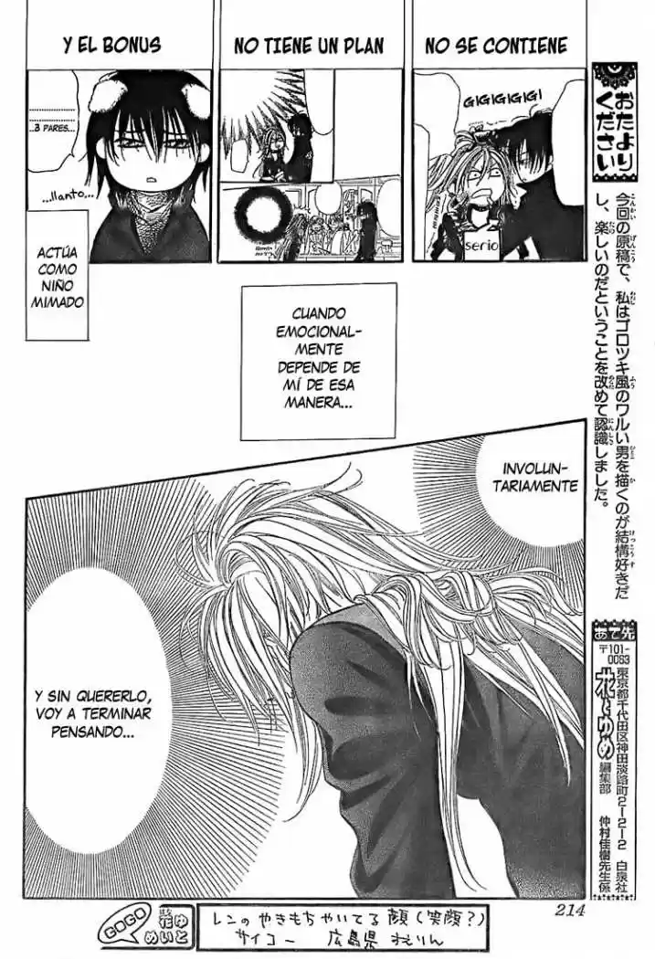 Skip Beat! capítulo 157, página 22