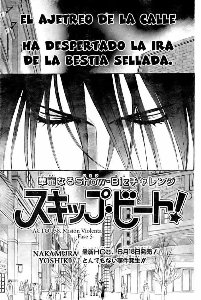 Skip Beat! capítulo 158, página 3