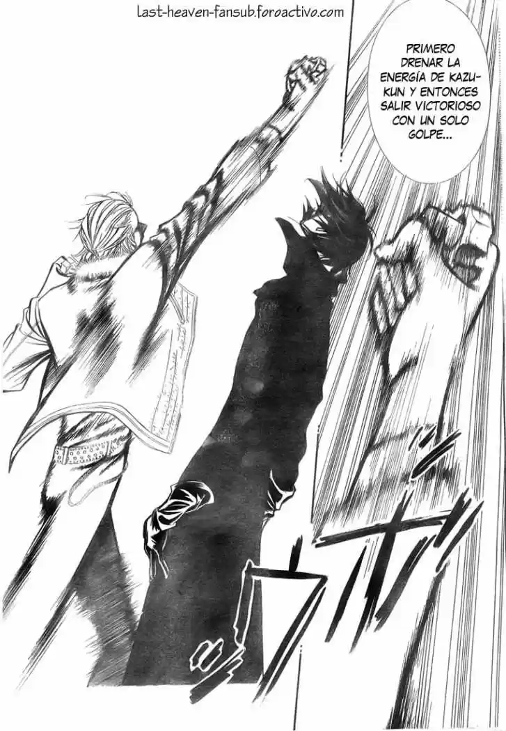 Skip Beat! capítulo 158, página 18