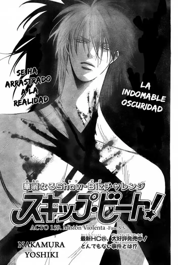 Skip Beat! capítulo 159, página 4