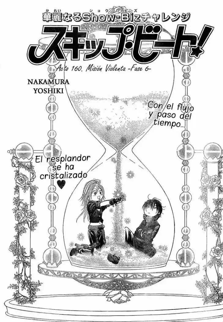 Skip Beat! capítulo 160, página 4