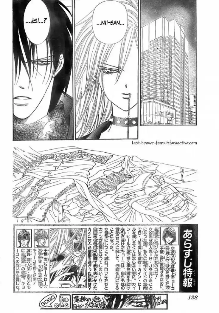 Skip Beat! capítulo 160, página 5