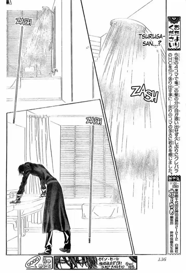 Skip Beat! capítulo 160, página 13