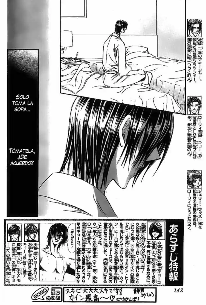 Skip Beat! capítulo 161, página 3