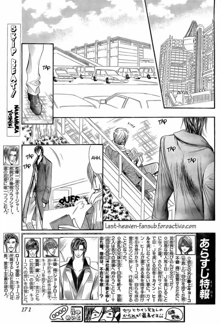 Skip Beat! capítulo 162, página 5