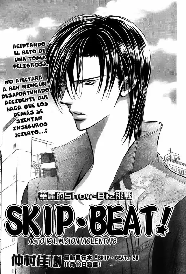 Skip Beat! capítulo 164, página 4