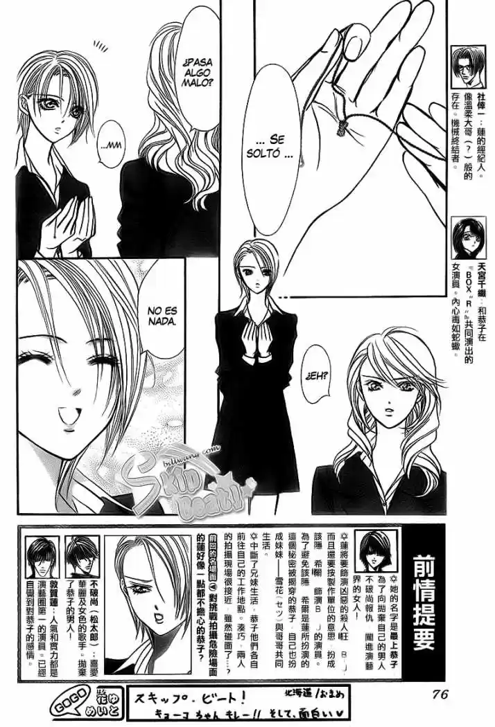 Skip Beat! capítulo 164, página 5