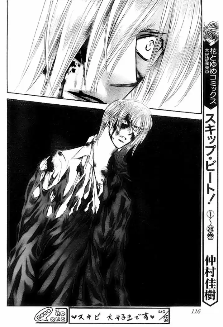 Skip Beat! capítulo 166, página 9