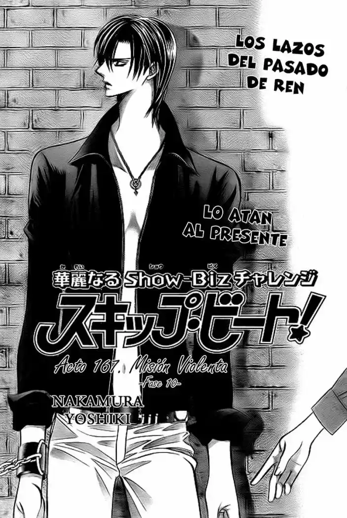 Skip Beat! capítulo 167, página 2