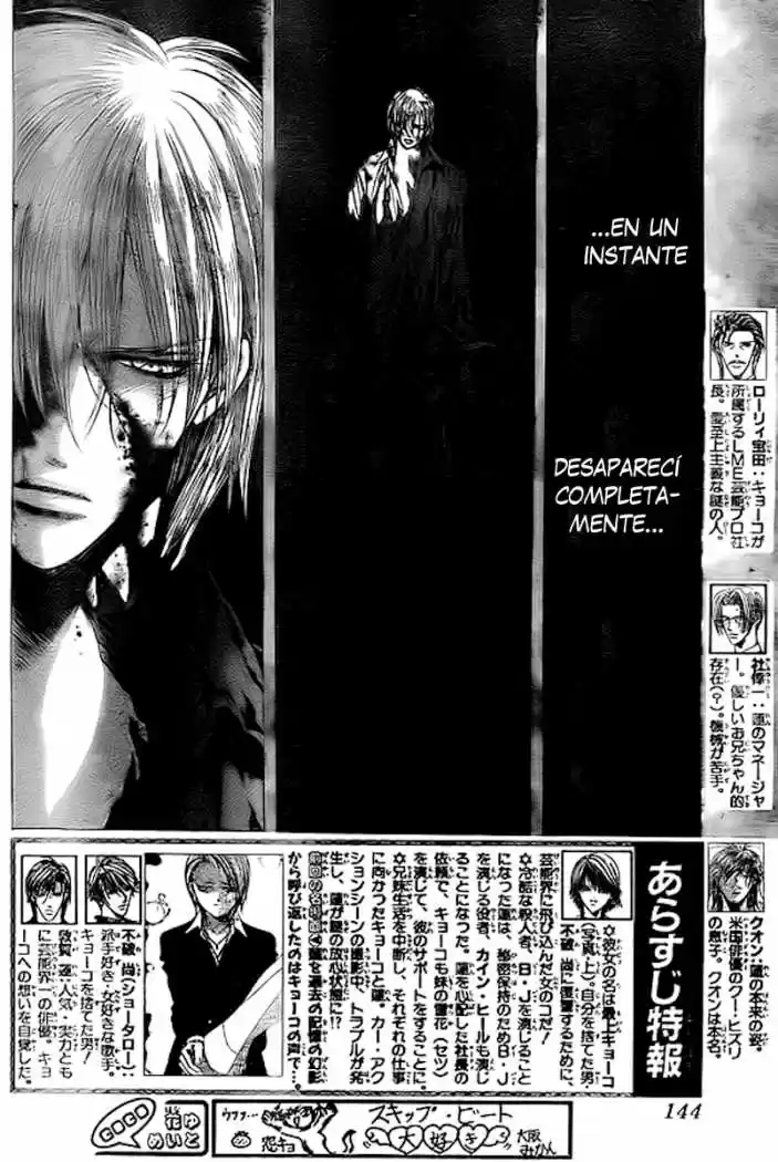 Skip Beat! capítulo 167, página 3