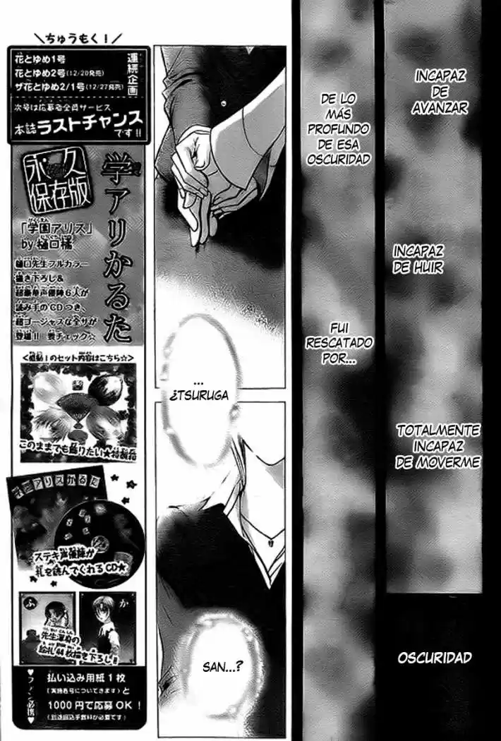 Skip Beat! capítulo 167, página 4