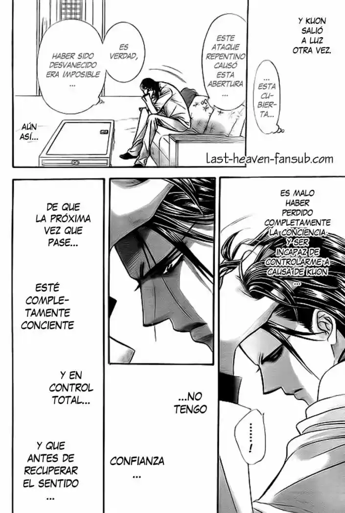 Skip Beat! capítulo 167, página 19