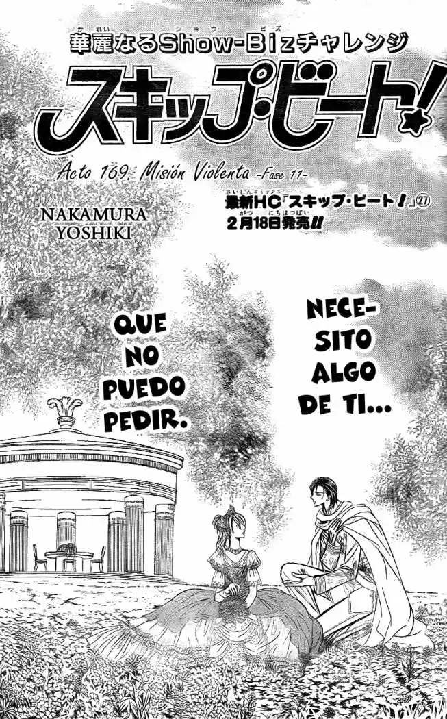 Skip Beat! capítulo 169, página 3