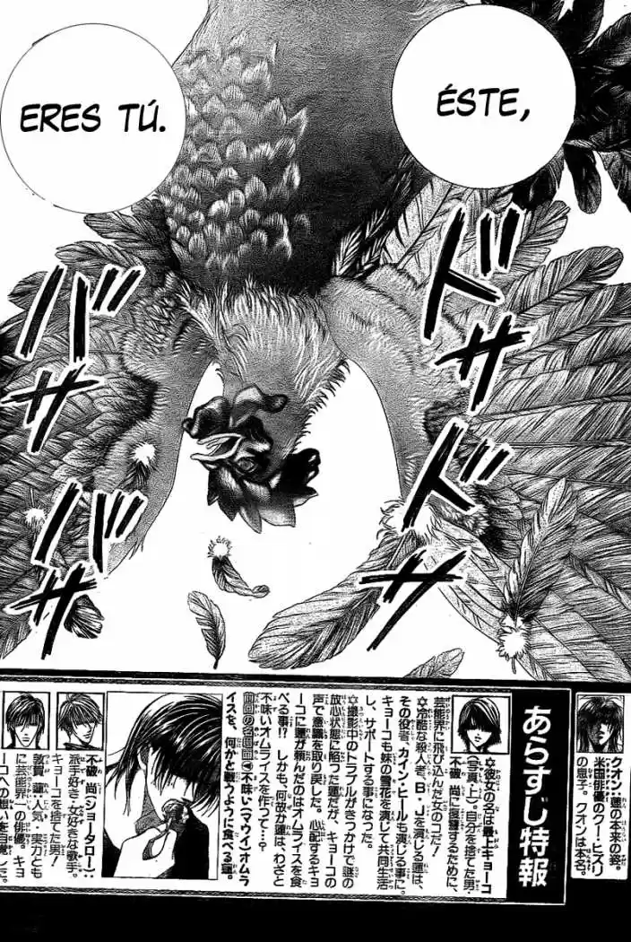 Skip Beat! capítulo 169, página 4
