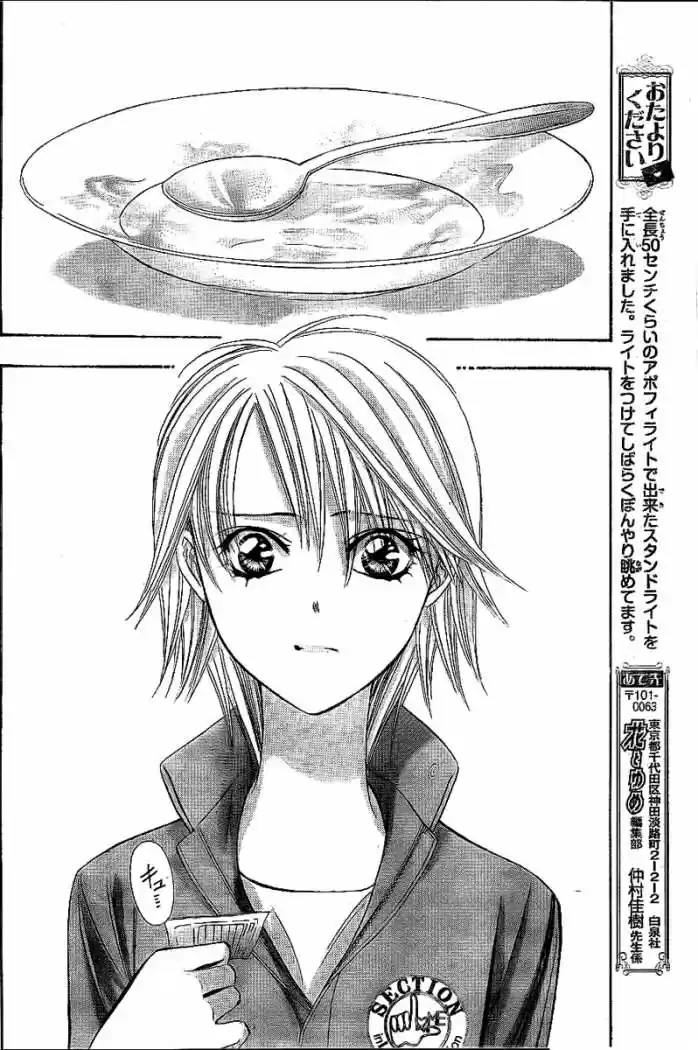 Skip Beat! capítulo 169, página 14
