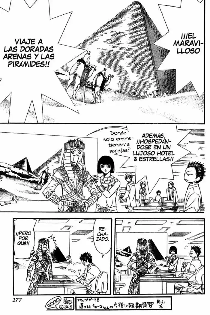Skip Beat! capítulo 170, página 4