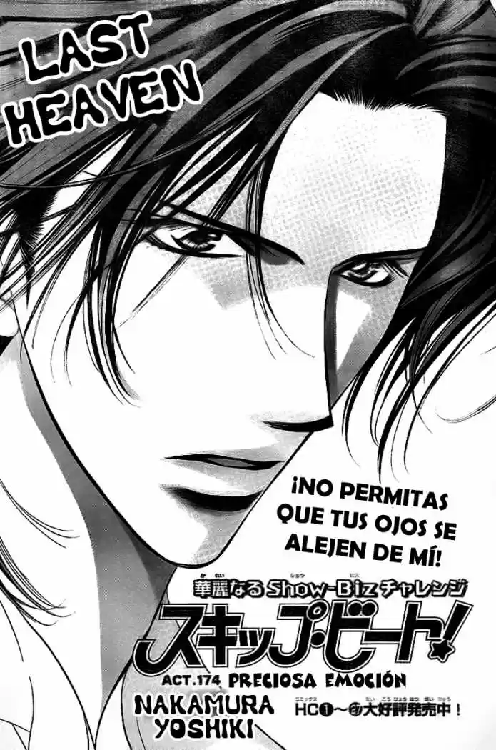Skip Beat! capítulo 174, página 2