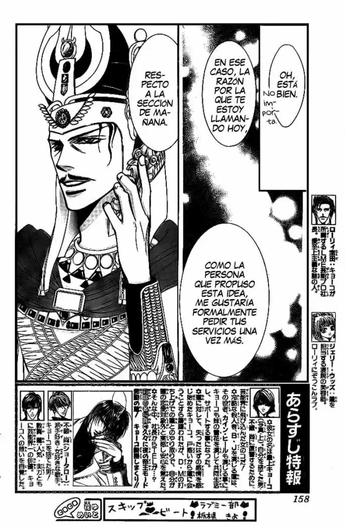 Skip Beat! capítulo 174, página 3