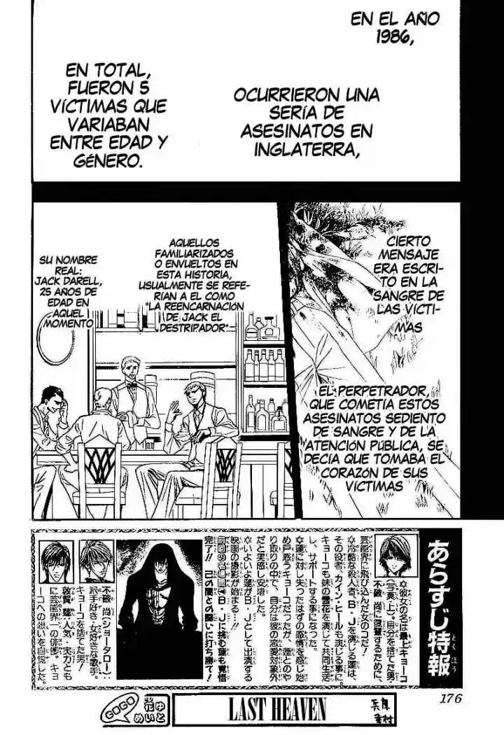 Skip Beat! capítulo 175, página 3