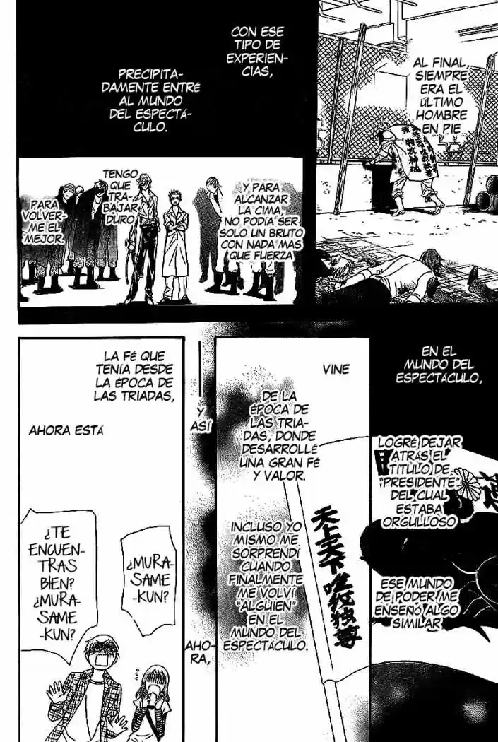 Skip Beat! capítulo 177, página 3