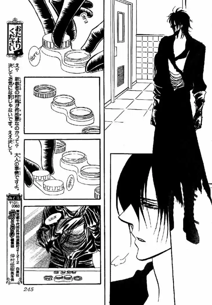 Skip Beat! capítulo 177, página 24