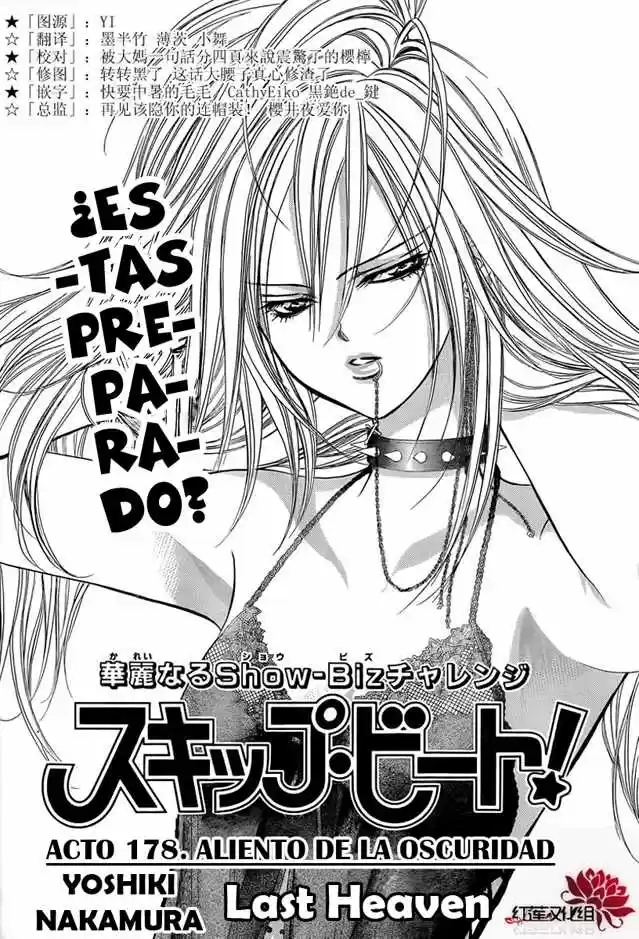 Skip Beat! capítulo 178, página 2