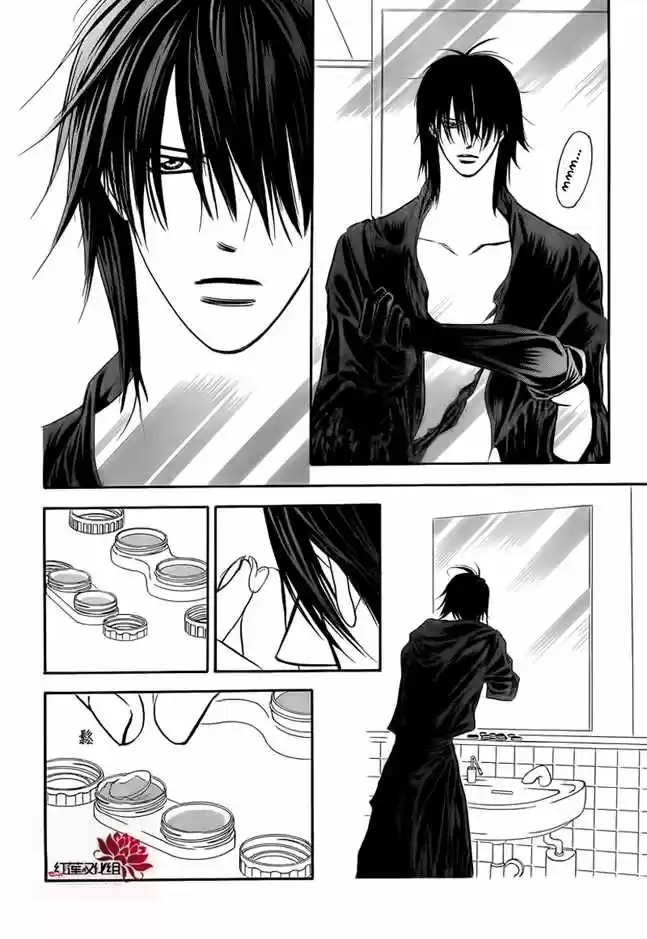 Skip Beat! capítulo 178, página 3