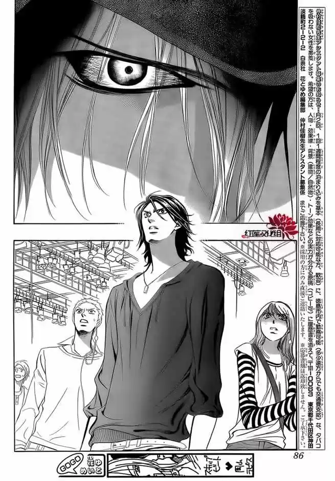 Skip Beat! capítulo 178, página 10