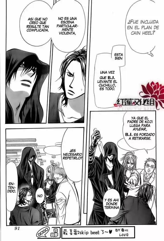 Skip Beat! capítulo 178, página 15